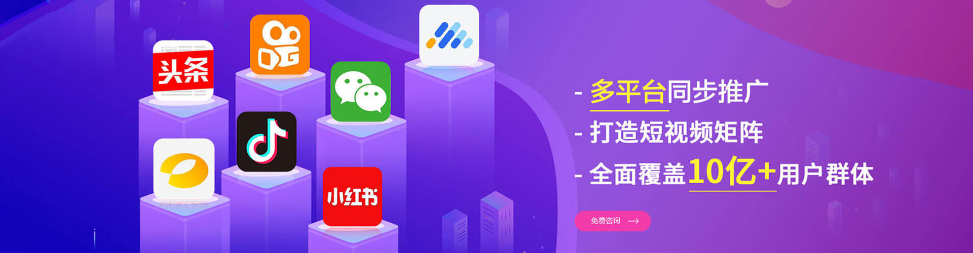 福泉百度推广价格